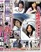 全国熟女捜索隊 田舎で見つけた軽自動車に乗るおばちゃん(ISD-22) [DVD]