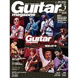 Guitar magazine (ギター・マガジン) 2011年 07月号 [雑誌]