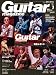Guitar magazine (���������ޥ�����) 2011ǯ 07��� [����]