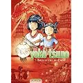Yoko Tsuno l'Int�grale, Tome 5 : Sous le ciel de Chine