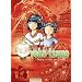 Yoko Tsuno l'Int�grale, Tome 5 : Sous le ciel de Chine