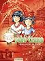 Yoko Tsuno l'Int�grale, Tome 5 : Sous le ciel de Chine