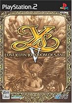 イースV ロスト ケフィン キングダム オブ サンド
