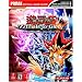 Yu-Gi-Oh! 7 Trials to Glory: World Championship Tournament 2005 (Prima Official Game Guide)
