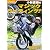 ���ђ�����ϼޯ�ײ�ިݸ�! (Garrrr books)