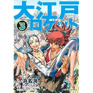 ��]�˃��P�b�g�i3�j�@������ (�A�t�^�k�[��KC)