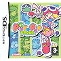 Puyo Pop Fever (Nintendo DS)