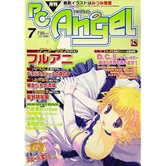 PC Angel (�G���W�F��) 2006�N 07���� [�G��]