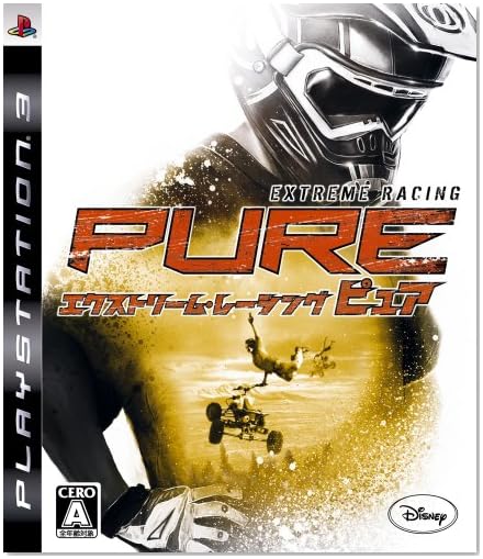 エクストリーム・レーシング -PURE-