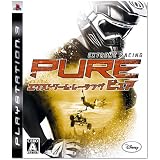 エクストリーム・レーシング -PURE-