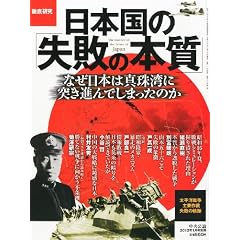 �������_�ʍ� ���{���́u���s�̖{���v 2012�N 01���� [�G��]