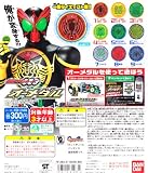 仮面ライダーオーズ OOO オーメダル 変身アイテム ガチャ バンダイ(全9種フルコンプセット+DP台紙おまけ付)