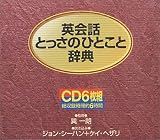CD �p��b�Ƃ����̂ЂƂ��Ǝ��TCD