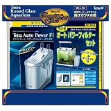 テトラ ライト付ＡＸフィルターセットＲＧ３０ＬＸ