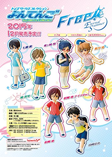 トイズワークスコレクション よんてんご Free! Eternal Summer BOX