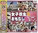 女子校生4時間おもらし生パック [DVD]