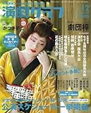 �����O���t 2006�N 12���� [�G��]