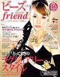 ビーズ friend (フレンド) 2009年 01月号 [雑誌]