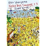 スコアブック 横山健/ナッシンバットソーセージ+3 (スコア・ブック)