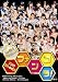 Hello!Project 2010 SUMMER ~ファンコラ!~ [DVD]
