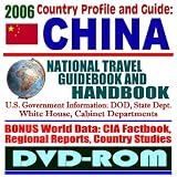 2006 Country Profile and Guide to China â National Travel Guidebook and Handbook (DVD-ROM)