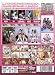 桃色聖春女学園14 [DVD] PEACH-020D 別画像