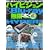 �n�C�r�W���� & Blu-ray �����R�s�[ HYPER!