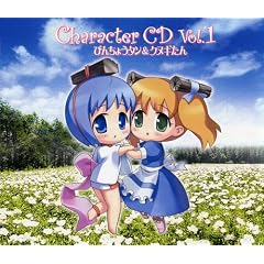 Animation Soundtrack