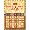 400 Traditional Tile Designs in Full Color (Dover Pictorial Archive)