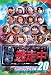 ƨ���棲�����������򡡣�������� (�繾�ͥ���ǥ����) [DVD]