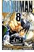 Bakuman., Vol. 8 at Amazon: 61N5TzwhniL._SL75_