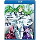コードギアス 反逆のルルーシュ volume02 [Blu-ray]