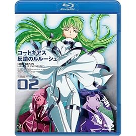 コードギアス 反逆のルルーシュ volume02 (Blu-ray Disc)