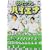 �T�o���i�̃n�C�G�i [DVD]