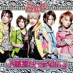 小悪魔Sparkling <初回限定盤A>