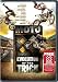 Moto X: Evolution of the Trick Moto X: Evolution of the Trick
