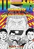 山松Very Best of Early Years