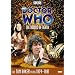 Doctor Who: The Robots of Death (Episode 90)