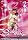 �����Ďq�ݻ��±�2008~�×~���܂�~(�ʏ��) [DVD]