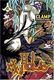 xxxHOLiC, Vol. 4 (Xxxholic (Graphic Novels))