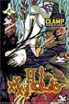 xxxHOLiC, Vol. 4