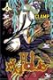 xxxHOLiC, Vol. 4