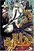xxxHOLiC, Volume 4