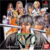 SAMURAI DEEPER KYO(限定版)