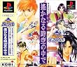 KOEI The Best ꡂ��Ȃ鎞��̒���