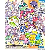 ぷよぷよフィーバー パッド同梱版