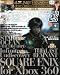 ファミ通Wave (ウェイブ) DVD 2008年 09月号 [雑誌]