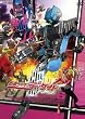 仮面ライダーディケイド VOL.6 [DVD]
