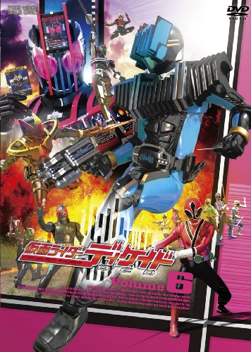 仮面ライダーディケイド VOL.6 [DVD]