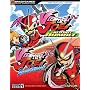 Viewtiful Joe(tm) Red Hot Rumble / Viewtiful Joe(tm) Double Trouble Offi (Official Strategy Guides (Bradygames))